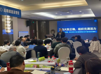 公司李總、張總與企管辦王主任赴濟南參加了為期兩天的企業(yè)年度組織賦能訓(xùn)練營
